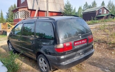 Volkswagen Sharan I рестайлинг, 1999 год, 420 000 рублей, 1 фотография