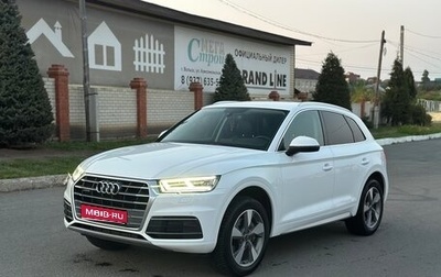 Audi Q5, 2017 год, 3 800 000 рублей, 1 фотография