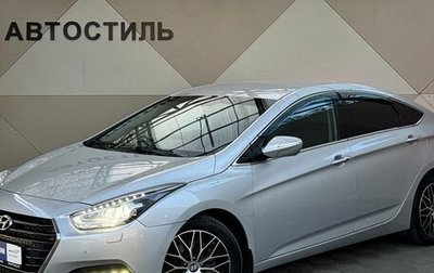 Hyundai i40 I рестайлинг, 2016 год, 1 389 000 рублей, 1 фотография