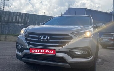 Hyundai Santa Fe III рестайлинг, 2017 год, 2 150 000 рублей, 1 фотография