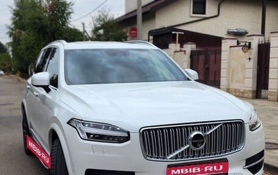 Volvo XC90 II рестайлинг, 2015 год, 3 100 000 рублей, 1 фотография