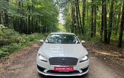 Lincoln MKZ II рестайлинг, 2017 год, 2 666 000 рублей, 1 фотография