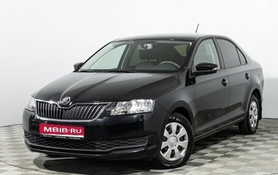 Skoda Rapid I, 2018 год, 1 249 700 рублей, 1 фотография