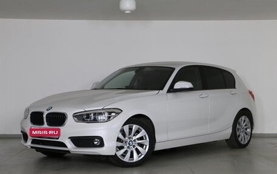 BMW 1 серия, 2018 год, 2 100 000 рублей, 1 фотография