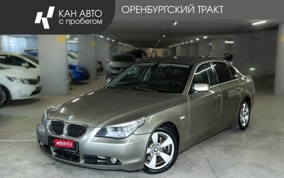 BMW 5 серия, 2006 год, 950 000 рублей, 1 фотография