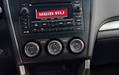 Subaru Forester, 2014 год, 1 444 000 рублей, 1 фотография