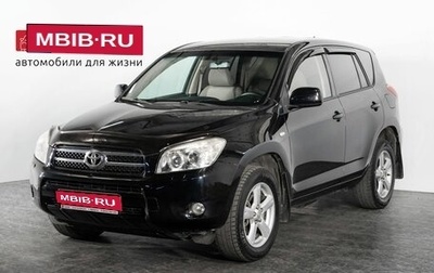 Toyota RAV4, 2008 год, 1 250 000 рублей, 1 фотография
