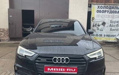 Audi A4, 2018 год, 3 200 000 рублей, 1 фотография