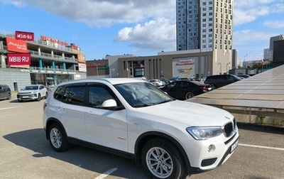 BMW X3, 2017 год, 2 450 000 рублей, 1 фотография