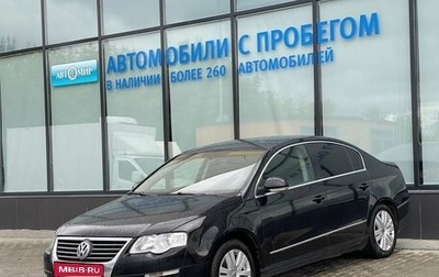 Volkswagen Passat B6, 2009 год, 740 000 рублей, 1 фотография