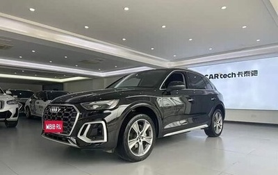 Audi Q5, 2022 год, 3 495 085 рублей, 1 фотография