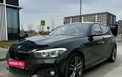 BMW 1 серия, 2018 год, 3 210 000 рублей, 1 фотография