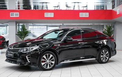 KIA Optima IV, 2017 год, 1 649 000 рублей, 1 фотография