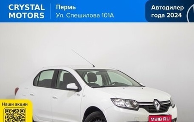 Renault Logan II, 2018 год, 619 000 рублей, 1 фотография