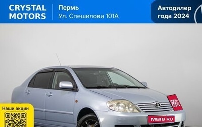Toyota Corolla, 2006 год, 469 000 рублей, 1 фотография