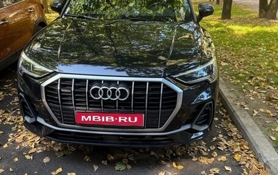 Audi Q3, 2023 год, 3 550 000 рублей, 1 фотография