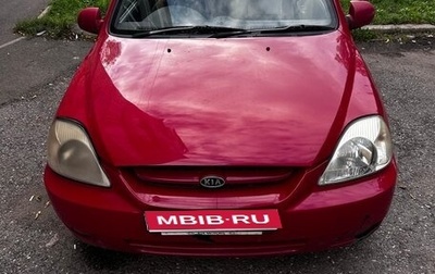 KIA Rio II, 2004 год, 200 000 рублей, 1 фотография
