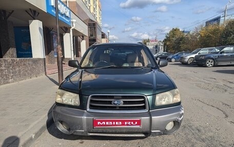 Subaru Forester, 2003 год, 700 000 рублей, 1 фотография
