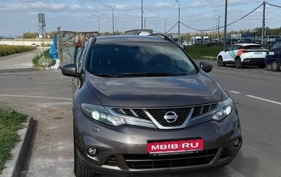 Nissan Murano, 2010 год, 1 250 000 рублей, 1 фотография