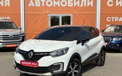 Renault Kaptur I рестайлинг, 2021 год, 1 499 000 рублей, 1 фотография