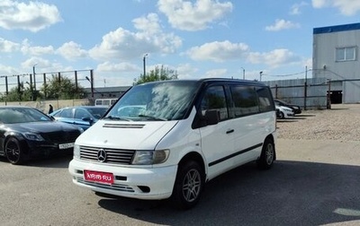 Mercedes-Benz Vito, 2001 год, 550 000 рублей, 1 фотография