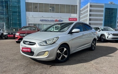 Hyundai Solaris II рестайлинг, 2013 год, 691 000 рублей, 1 фотография