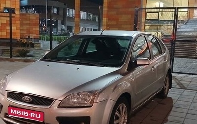 Ford Focus II рестайлинг, 2006 год, 450 000 рублей, 1 фотография
