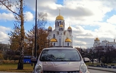 Nissan Note II рестайлинг, 2008 год, 700 000 рублей, 1 фотография