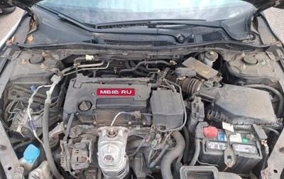 Honda Accord IX рестайлинг, 2014 год, 2 000 000 рублей, 1 фотография