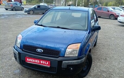 Ford Fusion I, 2008 год, 340 000 рублей, 1 фотография