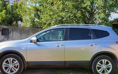 Nissan Qashqai+2 I, 2011 год, 1 650 000 рублей, 1 фотография