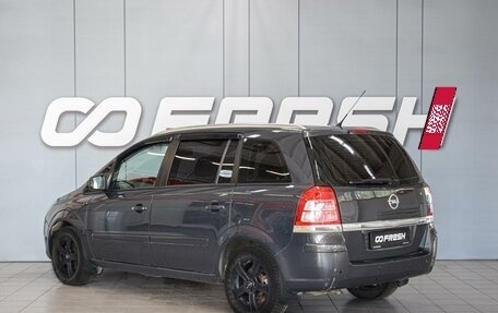 Opel Zafira B, 2013 год, 750 000 рублей, 2 фотография