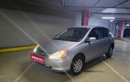 Honda Civic VII, 2002 год, 1 499 000 рублей, 2 фотография