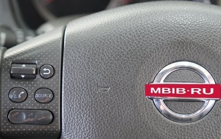 Nissan Bluebird Sylphy II, 2006 год, 699 000 рублей, 12 фотография