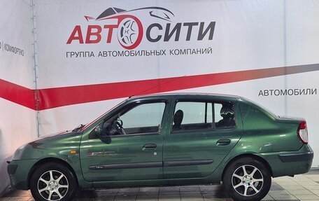 Renault Symbol I, 2003 год, 399 000 рублей, 4 фотография