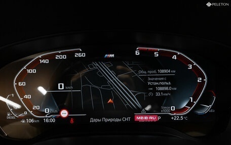 BMW 5 серия, 2020 год, 5 100 000 рублей, 12 фотография