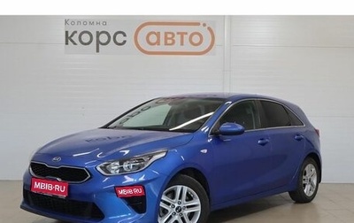 KIA cee'd III, 2018 год, 1 749 000 рублей, 1 фотография
