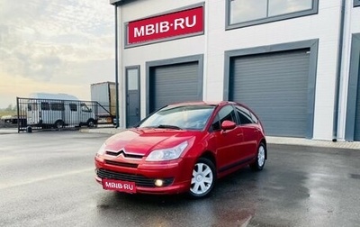 Citroen C4 II рестайлинг, 2010 год, 349 999 рублей, 1 фотография