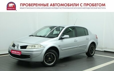 Renault Megane II, 2008 год, 515 000 рублей, 1 фотография