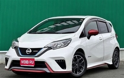Nissan Note II рестайлинг, 2020 год, 1 097 000 рублей, 1 фотография