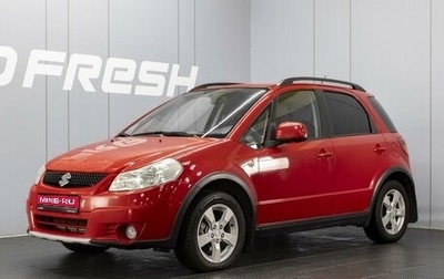 Suzuki SX4 II рестайлинг, 2010 год, 495 000 рублей, 1 фотография