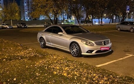 Mercedes-Benz CL-Класс, 2007 год, 1 650 000 рублей, 1 фотография