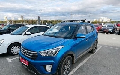 Hyundai Creta I рестайлинг, 2018 год, 1 799 000 рублей, 1 фотография