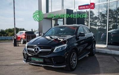 Mercedes-Benz GLE Coupe, 2019 год, 4 700 000 рублей, 1 фотография