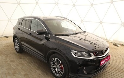 Geely Coolray I, 2021 год, 1 899 000 рублей, 1 фотография