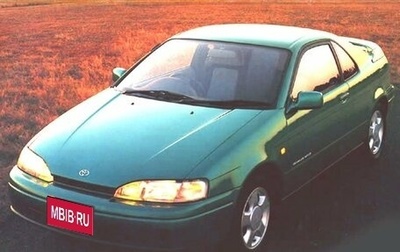 Toyota Cynos, 1993 год, 210 000 рублей, 1 фотография