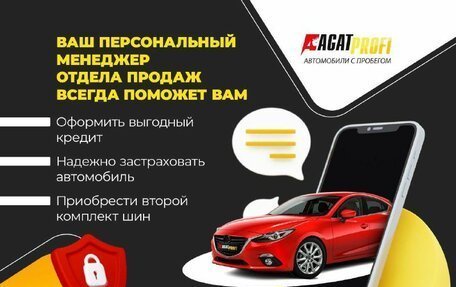 Ford Focus II рестайлинг, 2008 год, 549 000 рублей, 4 фотография