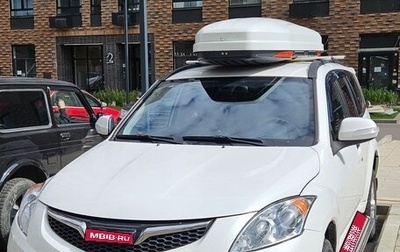 Haval H5 I, 2020 год, 1 400 000 рублей, 1 фотография