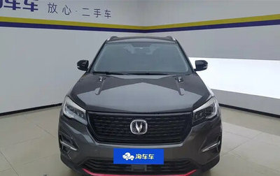 Changan CS75 I рестайлинг, 2021 год, 1 190 998 рублей, 1 фотография