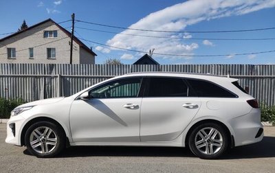 KIA cee'd III, 2019 год, 1 530 000 рублей, 1 фотография